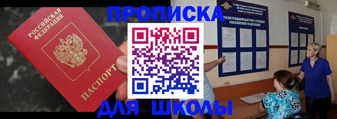 временная регистрация гарантия в Коммунаре