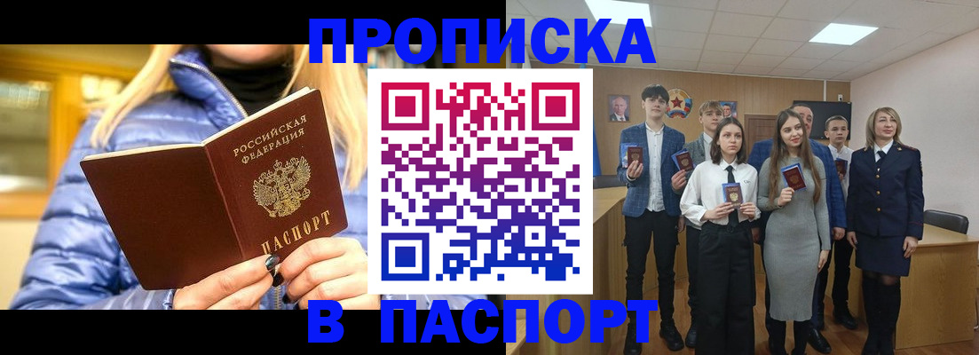 временная регистрация поиск в Коммунаре