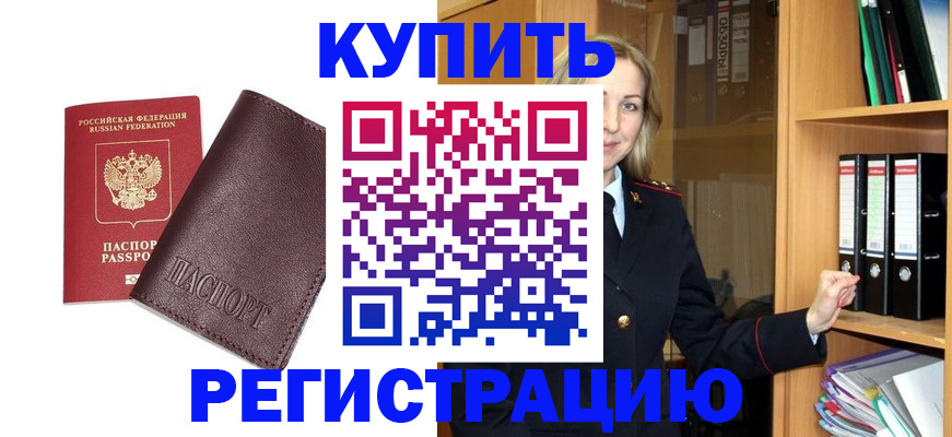 временная регистрация собственник в Коммунаре