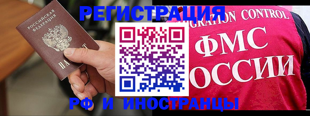 временная регистрация госуслуги в Коммунаре